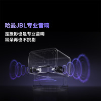 Vidda C3S 海信4K超高清纯三色激光投影仪 无损光学变焦+哈曼JBL专业音响