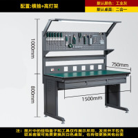 龙云天盾防静电工作台带抽屉带灯维修钳工台实验检验装配电工位钳工桌 1.5米平三抽+挂板