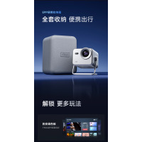 Vidda 大眼睛M2 Pro太空银 海信4K超高清纯三色激光投影仪 无损光学变焦