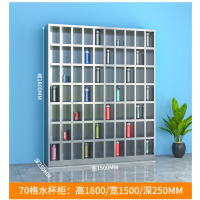 龙云天盾不锈钢水杯柜休息室茶水间存放柜车间工厂员工茶水杯架多格储物柜 25格水杯柜201