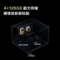 Vidda C1 Pro海信 4K超高清纯三色激光 投影仪240Hz游戏投影