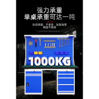 龙云天盾重型防静电钳工工作台生产车间实验装配维修操作台不锈钢工具桌子 2.1米双4抽双挂