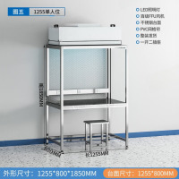 龙云天盾超净员工操作工作台百级净化FFU电子厂不锈钢无尘净化车间洁 1.25米网格帘+不锈钢台面(送方