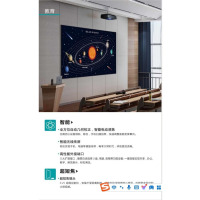 海信U52/T50/T52/T68激光电视4K超短焦5300流明智能投影仪120吋150吋 海信T52+菲涅尔100寸硬