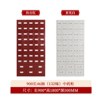 龙云天盾加厚钢制中药柜不锈钢中医药橱柜经济型草药柜西药柜调剂台多斗柜 加厚0.9米宽46斗132味