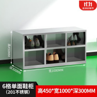 龙云天盾不锈钢员工鞋柜无尘工厂净化车间实验室更衣室单面双面换鞋凳无 201单面6格