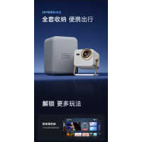 Vidda大眼睛M2 Pro皓月白 海信4K超高清纯三色激光投影仪 无损光学变焦