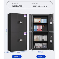 龙云天盾黑色保密柜文件柜双保险铁皮柜办公柜电子密码锁档案柜钢制防盗柜 黑色单节无抽屉[电子密码锁]