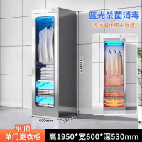 龙云天盾不锈钢消毒更衣柜商用烘干除湿衣柜工厂医院紫外线臭氧带杀菌柜 0.6米平顶单门无鞋架款(按键定时