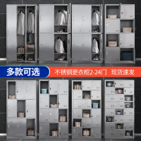 龙云天盾定制304不锈钢斜顶防尘更衣柜鞋柜碗柜6门车间员工多门带锁储物柜 斜顶更衣柜2门201