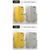 龙云天盾智能温湿度防爆柜VOC检测化学品安全柜危化品存放柜防火 110加仑智能防爆柜(黄)