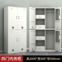 龙云天盾员工更衣柜四门宿舍储物柜带抽屉挂衣柜内务柜衣帽物品收纳 四门内务柜