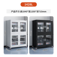 龙云天盾工业电子干燥柜IC防潮箱LED元器件除湿柜芯片防静电防潮柜氮气柜 白[湿度控制10-20]防潮柜728L