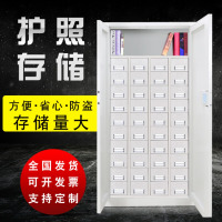 龙云天盾智能证件护照柜多斗防磁管理保密柜密码锁存放柜手册柜印章收纳柜 40抽护照柜