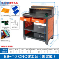 龙云天盾CNC加工中心工作台BT40/BT50重型钳工台刀柄架HSK63工具柜拆刀桌 E9三合一重型凸台工作台(中板)