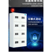 龙云天盾智能密码锁证件柜十门保密柜加厚防盗多门保险柜贵重物品保管柜 四门垂直款保密柜(国保指纹锁)