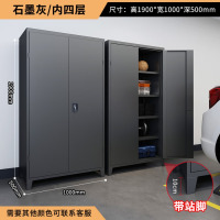 龙云天盾五金工具柜铁皮工厂汽修车位重型柜工具箱仓库储物收纳加厚抽屉柜 [带站脚]内四层