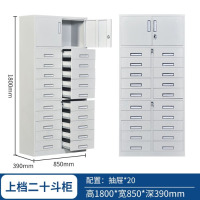 龙云天盾钢制12斗 24斗铁皮柜目录柜零件柜 a4抽屉式文件柜窄边矮柜桌下柜 下二十斗柜