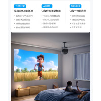 Vidda C2至臻版 海信4K超高清纯三色激光 云台投影仪(含BG1投影立式支架)