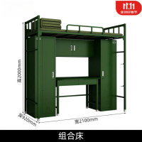 龙云天盾营具14款单人床13款双层床全套组合营具单门士兵柜双门军官柜 组合床