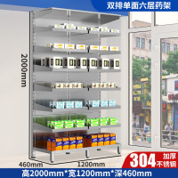 龙云天盾不锈钢医院药房西药架诊所旋转药架西药柜药柜治疗室多功能药品架 不锈钢单面双排 6层(304)