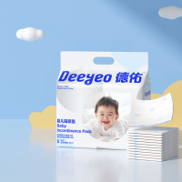 德佑 婴儿一次性隔尿垫80片25*33cm护理垫(银装)德佑新生儿隔尿垫一次性护理垫宝宝用品纸尿垫防水透气S码1包