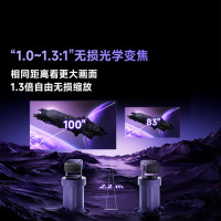 Vidda C3S 海信4K超高清纯三色激光投影仪 无损光学变焦+哈曼JBL音响