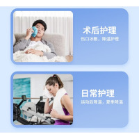 XIANGYU MEDICAL/翔宇医疗医用级冰袋冷敷袋物理退热冷敷 XY-BD-I