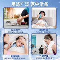 翔宇医疗医用级冰袋冷敷袋物理退热冷敷理疗消肿 XY-BD-II