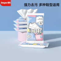 德佑清洁湿巾擦鞋小白鞋湿纸巾免洗去污渍强效去污功能湿巾 [小白鞋湿巾]12片/包*10包