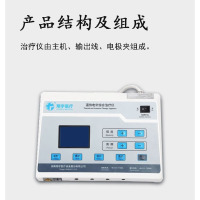 翔宇温热温针电针综合治疗仪脉冲加热温灸中医内热式针灸仪
