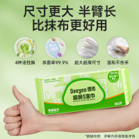 德佑厨房湿巾80抽*3包 加大加厚去油污擦吸油烟机湿纸巾不伤手