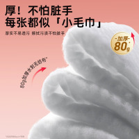 德佑婴儿手口湿巾 加厚宝宝湿纸巾 小包家庭便携出行湿巾 10抽*30包