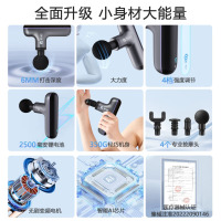 翔宇医疗筋膜枪按摩器电动便携按摩仪 XY-DMS-102D灰色