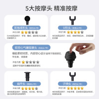 翔宇医疗医用筋膜枪理疗仪 深层肌肉刺激仪XY-DMS-102C多头按摩器