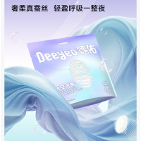 德佑安睡裤蚕丝女经期用防漏卫生巾产妇专用夏季透气夜安裤安心裤 月度装9条 L-XL(建议100-150斤)