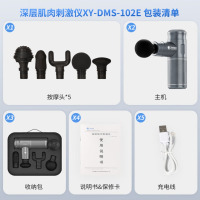 翔宇医疗 医用级专业筋膜枪 [升级款]102E高级灰 2500mAh锂电池