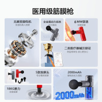 翔宇医疗医用级筋膜枪专业深层肌肉刺激仪 星空灰