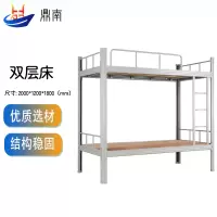 鼎南钢制上下铺学校宿舍床高低床工地员工双人床双层铁艺床 1.2米宽