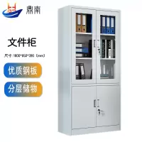 鼎南文件柜铁皮柜办公柜钢制资料柜档案柜储物柜财务室文件柜大器械文件柜常规款