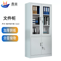 鼎南文件柜铁皮柜办公柜钢制资料柜档案柜储物柜财务室文件柜大器械文件柜加厚款
