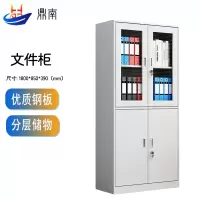 鼎南文件柜铁皮柜办公柜钢制资料柜档案柜储物柜财务室文件柜等器文件柜常规款
