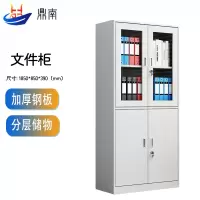 鼎南文件柜铁皮柜办公柜钢制资料柜档案柜储物柜财务室文件柜等器文件柜加厚款