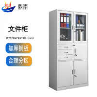 鼎南文件柜铁皮柜办公柜钢制资料柜档案柜储物柜财务室文件柜偏三斗文件柜加厚款