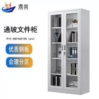 鼎南文件柜铁皮柜办公柜钢制资料柜档案柜储物柜财务室文件柜通玻文件柜常规款