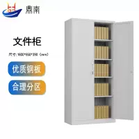 鼎南文件柜铁皮柜办公柜钢制资料柜档案柜储物柜财务室文件柜通门文件柜常规款