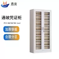 鼎南文件柜铁皮柜办公柜钢制资料柜档案柜储物柜财务室文件柜通门凭证柜(七隔板)常规款