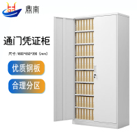鼎南文件柜铁皮柜办公柜钢制资料柜档案柜储物柜财务室文件柜通门凭证柜(七隔板)常规款
