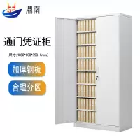 鼎南文件柜铁皮柜办公柜钢制资料柜档案柜储物柜财务室文件柜通门凭证柜(七隔板)加厚款