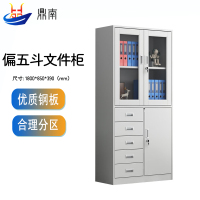 鼎南文件柜铁皮柜办公柜钢制资料柜档案柜储物柜财务室文件柜偏五斗文件柜常规款